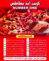 Crepe and Batates menu Egypt